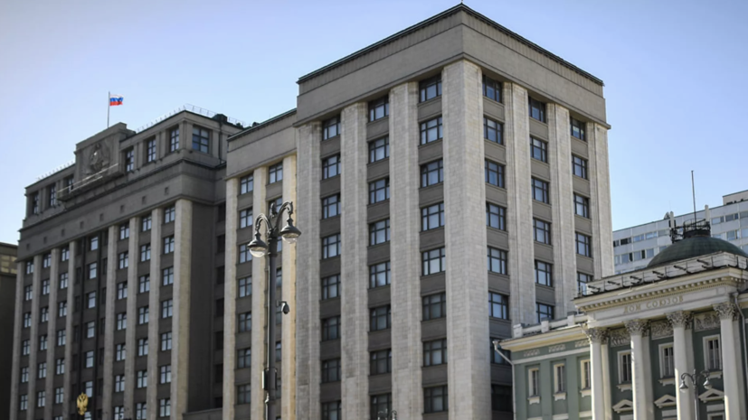 В Госдуме предлагают внести изменения в закон о страховых пенсиях