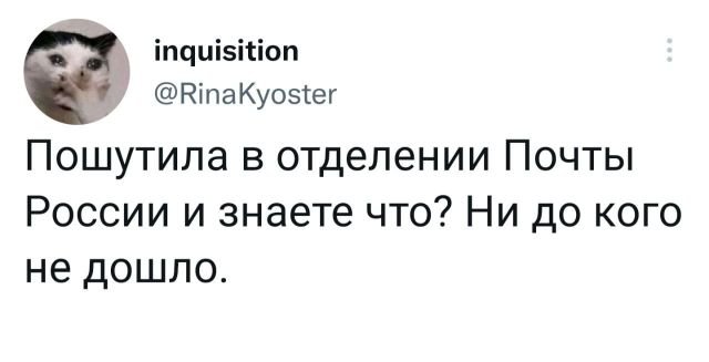 Подборка забавных твитов обо всем - 11.07.2022