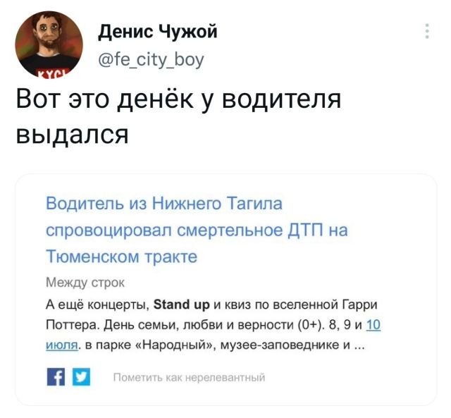 Подборка забавных твитов обо всем - 11.07.2022