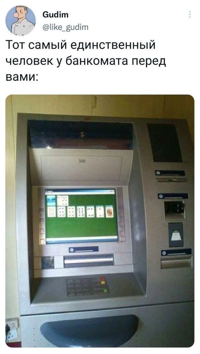 Подборка забавных твитов обо всем - 11.07.2022