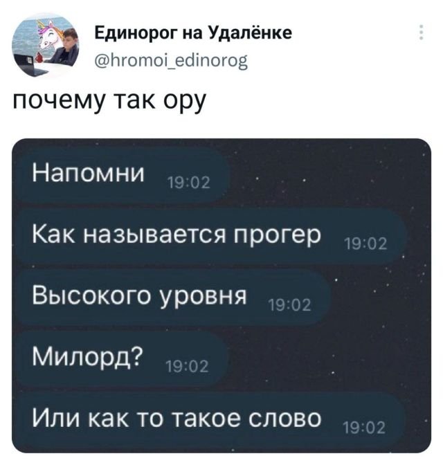 Подборка забавных твитов обо всем - 11.07.2022