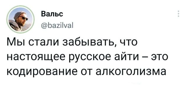 Подборка забавных твитов обо всем - 11.07.2022