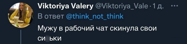 Неловкие ситуации на работе, за которые людям стыдно