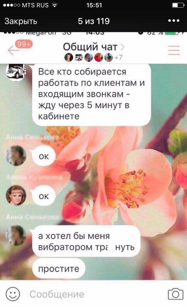 Неловкие ситуации на работе, за которые людям стыдно