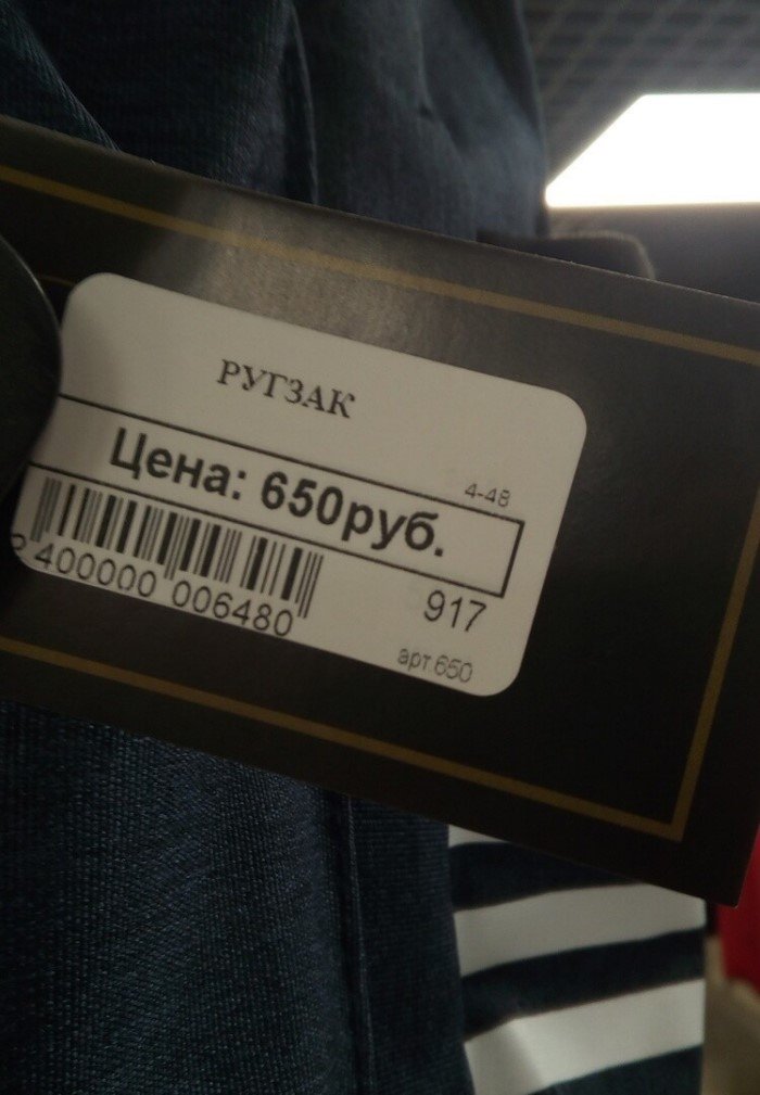 Рюкзаки: от лучших до самых лучших Рюкзаки: от лучших до самых лучших