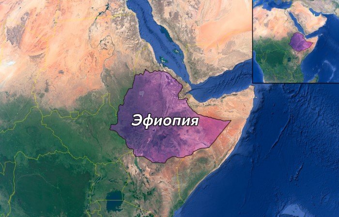 Эфиопия – единственная африканская страна, которая никогда не была европейской колонией Эфиопия – единственная африканская страна, которая никогда не была европейской колонией