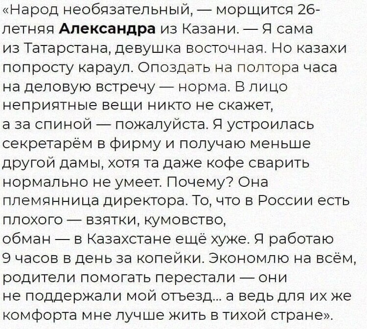 "Экономлю на всём, плов дурацкий": уехавшие из РФ в Среднюю Азию рассказали о жизни за границей