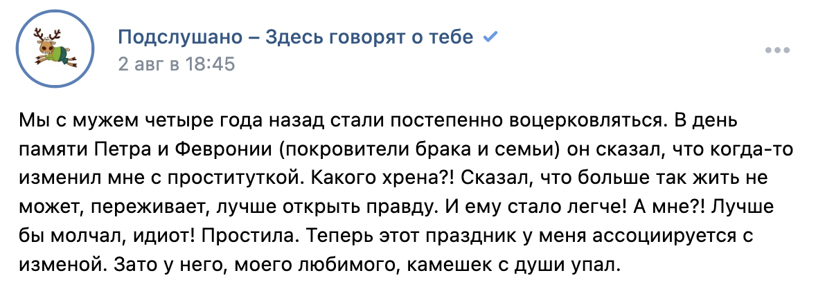 Тут уж точно не до романтики