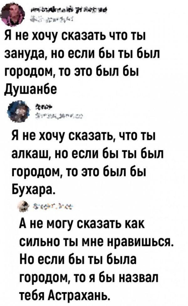 Так себе картинки