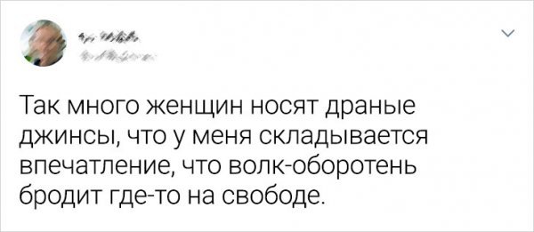 Подборка забавных твитов от девушек