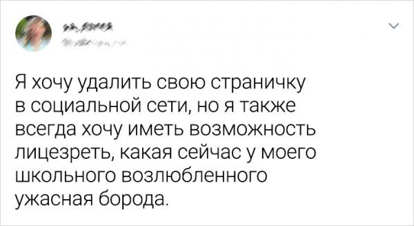 Подборка забавных твитов от девушек