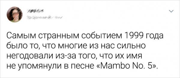 Подборка забавных твитов от девушек