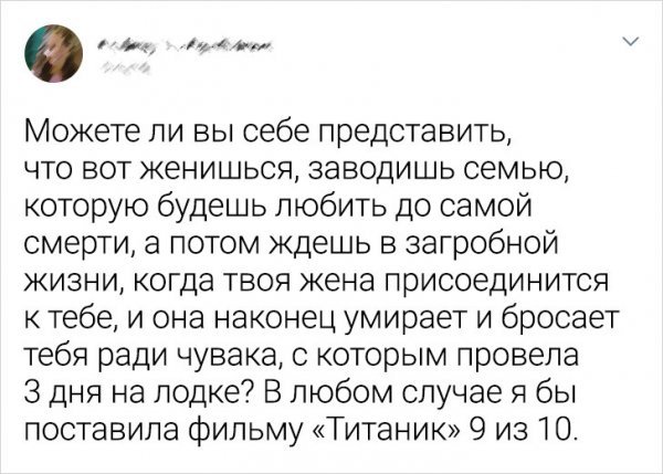 Подборка забавных твитов от девушек