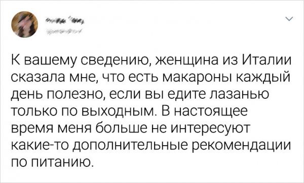 Подборка забавных твитов от девушек