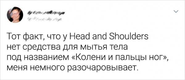 Подборка забавных твитов от девушек