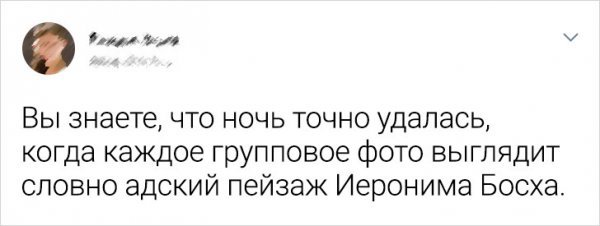 Подборка забавных твитов от девушек