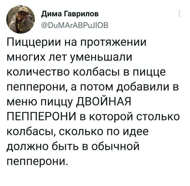 Подборка забавных твитов обо всем