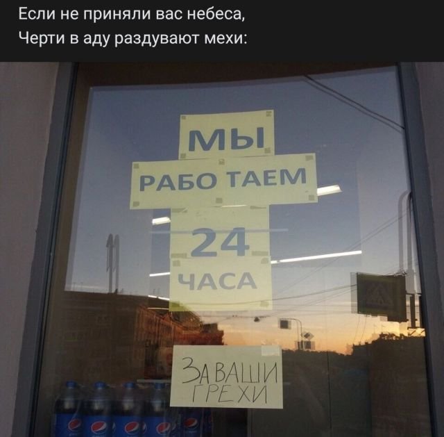 Рифмы из социальных сетей