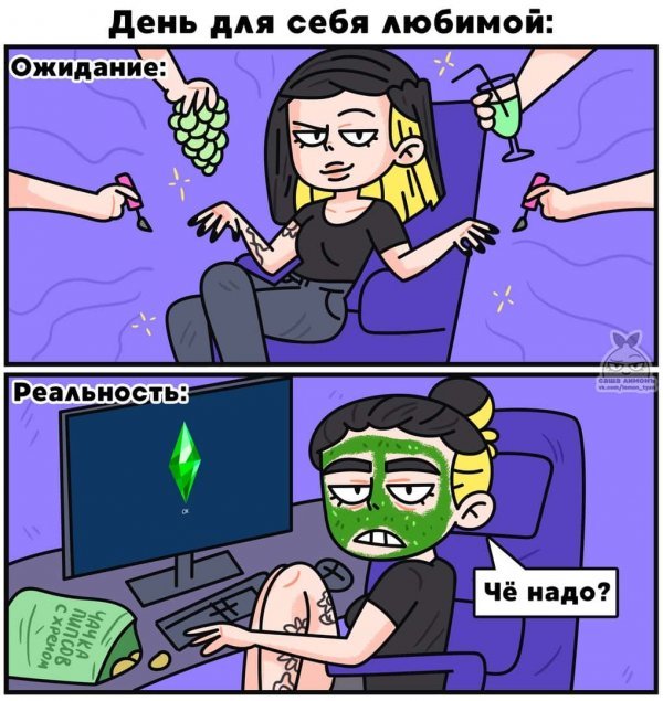 Подборка ироничных и жизненных комиксом от художницы из Москвы
