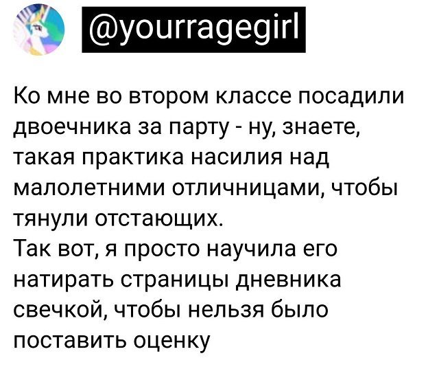 Подборка забавных твитов обо всем