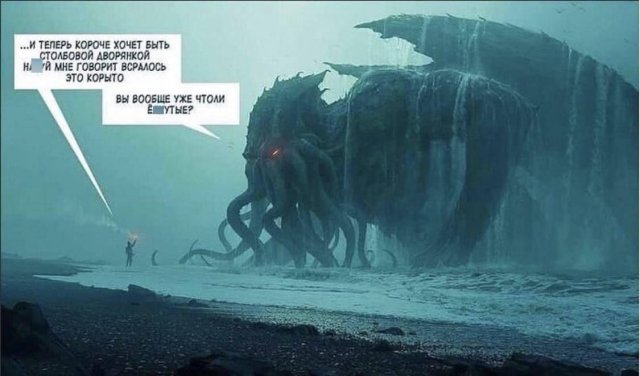 Лучшие шутки и мемы из Сети - 01.09.2022