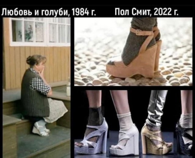 Лучшие шутки и мемы из Сети - 01.09.2022