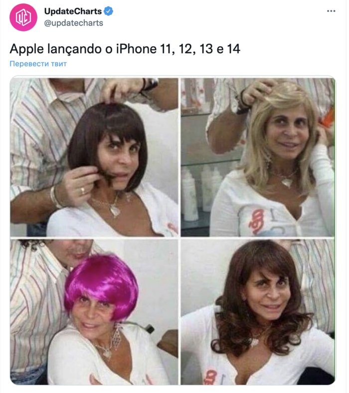 «Опять почку продавать?»: мемы про новый iPhone 14 и реакция соцсетей