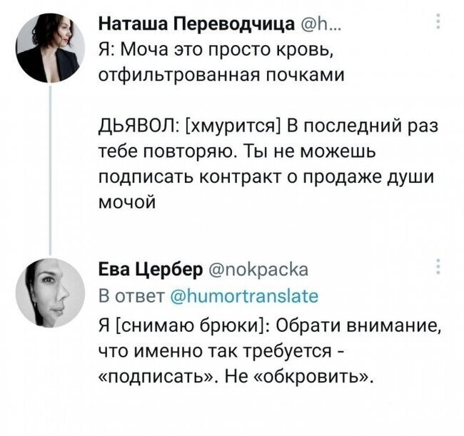 Поднять настроение: порция зачётных комментариев