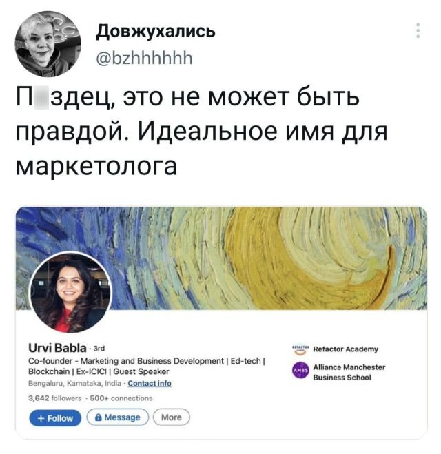 Подборка забавных твитов обо всем - 15.09.2022