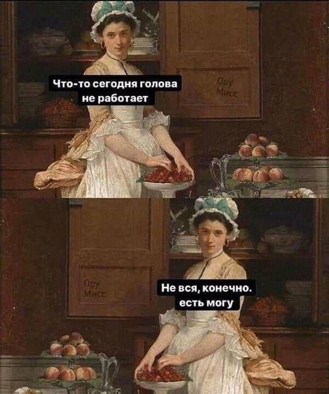 Лучшие шутки и мемы из Сети - 15.09.2022