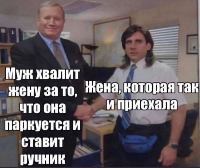 Лучшие шутки и мемы из Сети - 15.09.2022