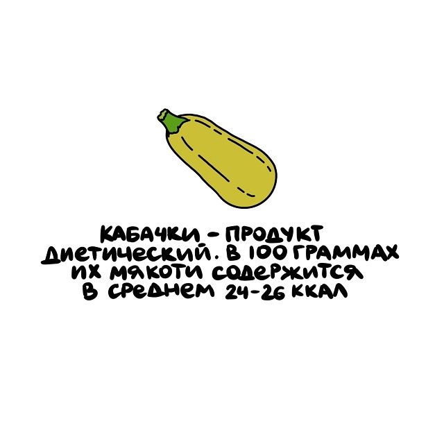 Интересные факты на все случаи жизни