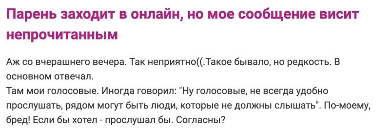 Девушка задумалась Девушка задумалась