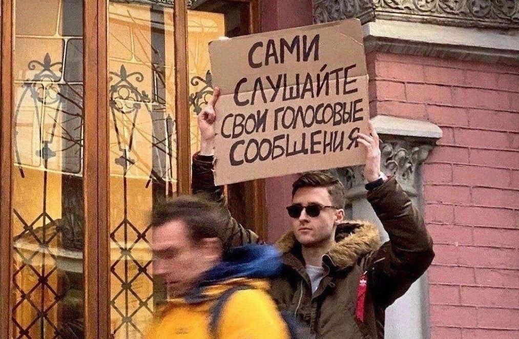 "У вас есть два больших пальца и один рот": мнения пользователей, которые ненавидят голосовые сообщения "У вас есть два больших пальца и один рот": мнения пользователей, которые ненавидят голосовые сообщения