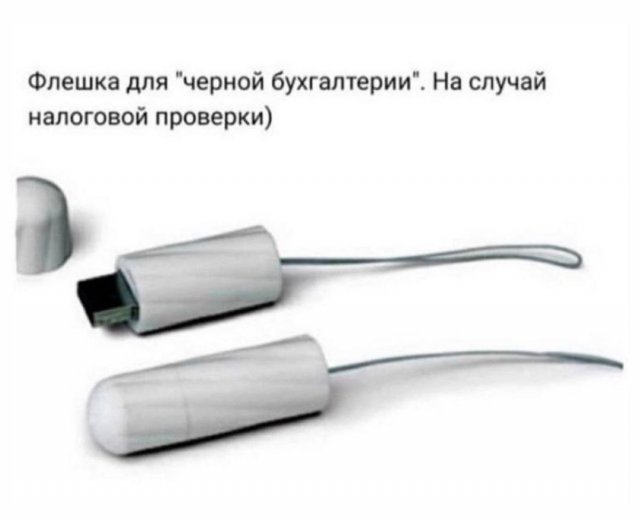 Лучшие шутки и мемы из Сети - 27.09.2022