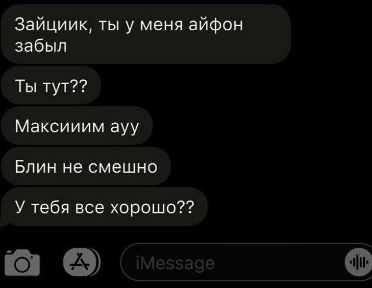 Не сразу понял