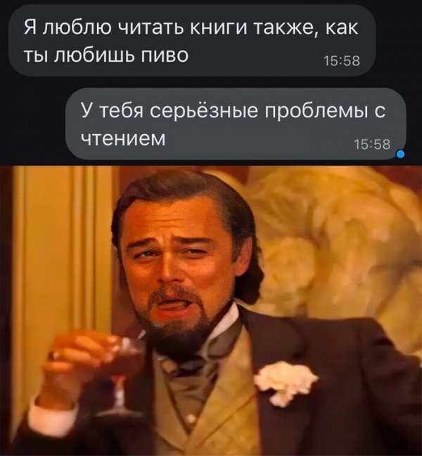 Скрины из соцсетей