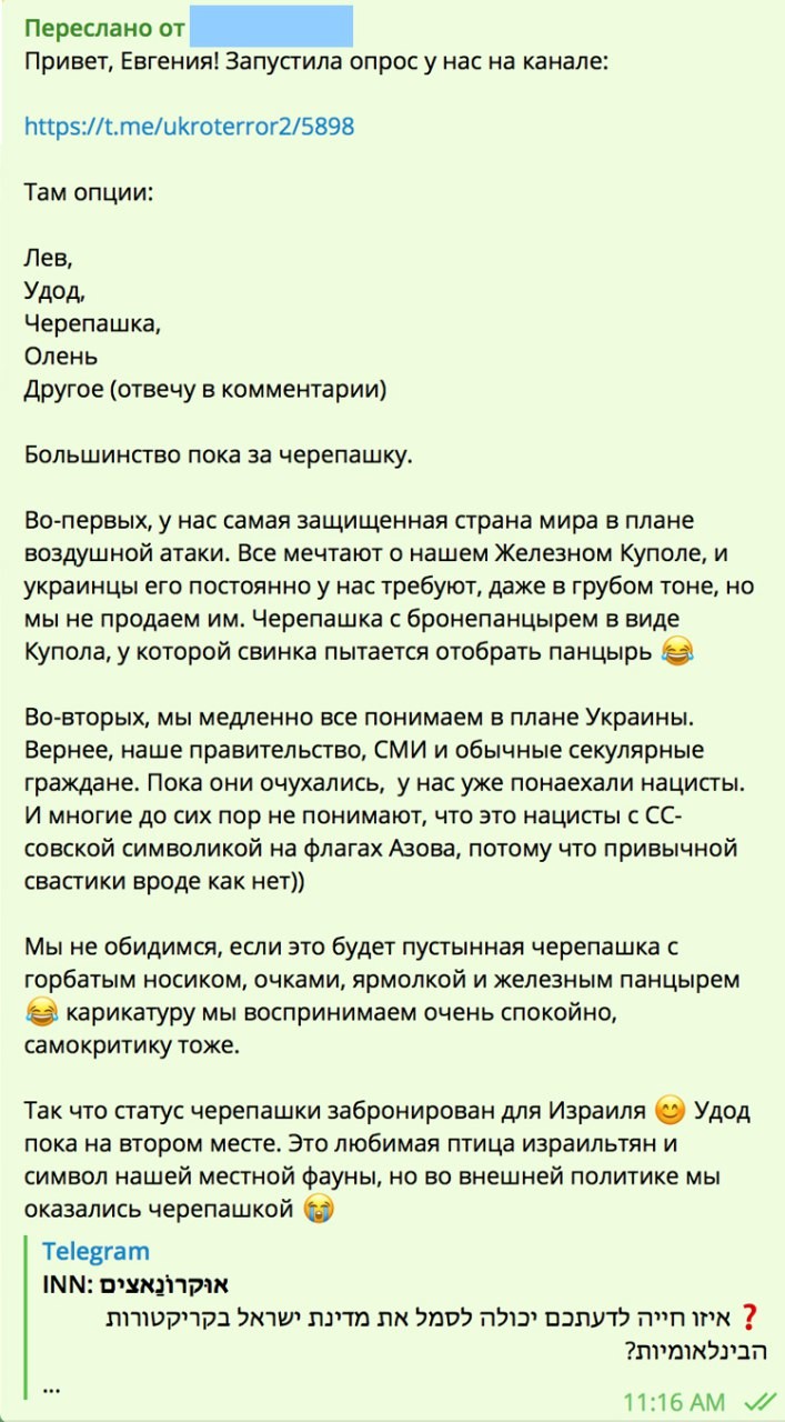 Они к этому вообще никакого отношения не имеют: нашёлся настоящий создатель мультфильма про украинскую свинку в Евросоюзе