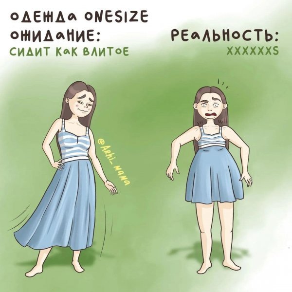 Забавный комикс о воспитании детей Забавный комикс о воспитании детей