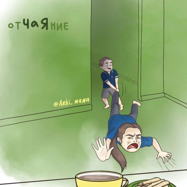 Забавный комикс о воспитании детей Забавный комикс о воспитании детей