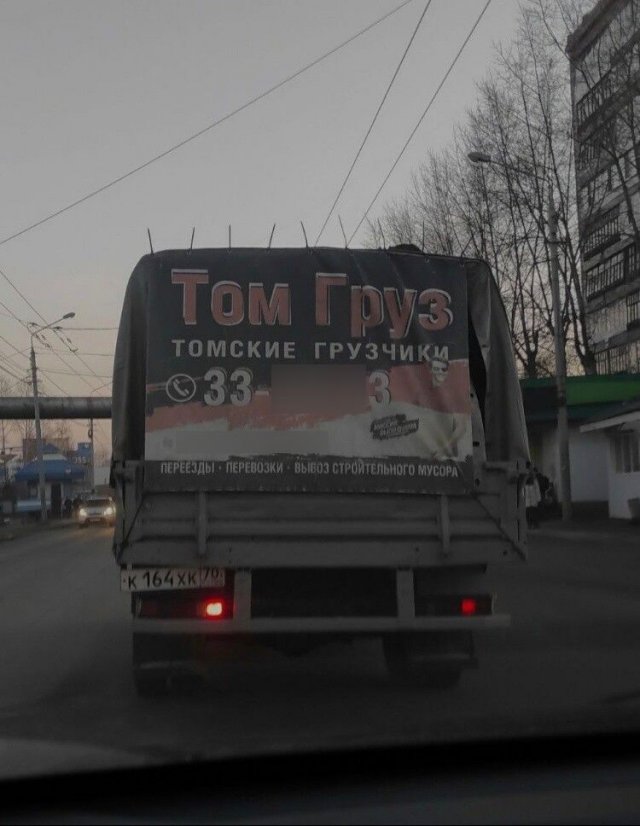 Смешные вывески и решения маркетологов