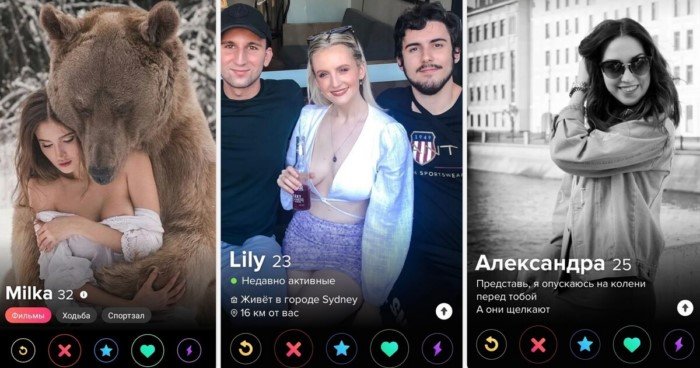 Люблю покушать, спортом не занимаюсь: нетипичные анкеты девушек из приложений для знакомств