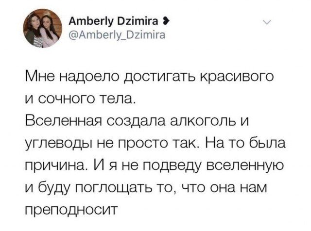 Сложно не согласиться: едкие заметки о спорте