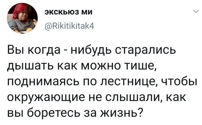 Сложно не согласиться: едкие заметки о спорте