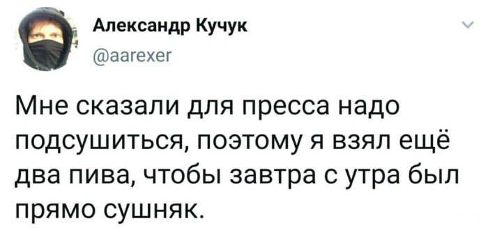 Сложно не согласиться: едкие заметки о спорте