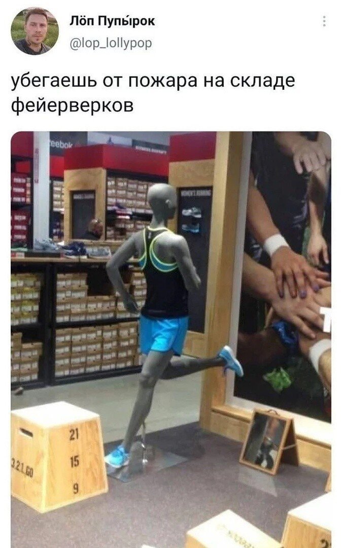 Сложно не согласиться: едкие заметки о спорте