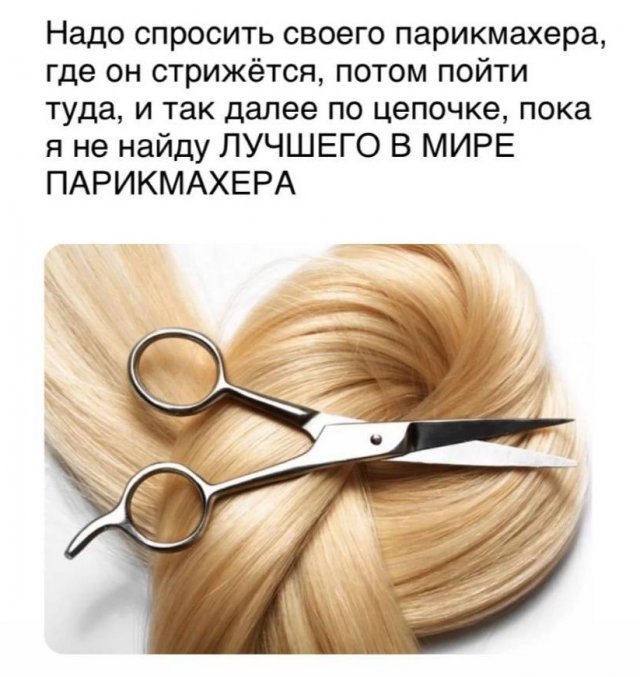 Подборка интересных моментов из серии И тут я задумался