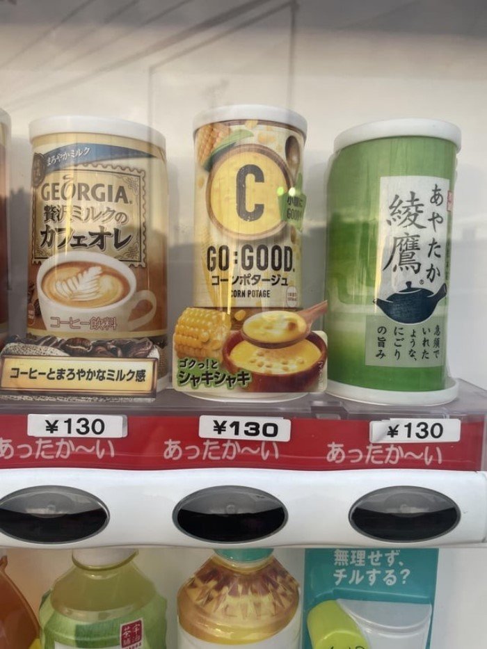 Крутые торговые автоматы из разных стран, при виде которых рука так и тянется к кошельку