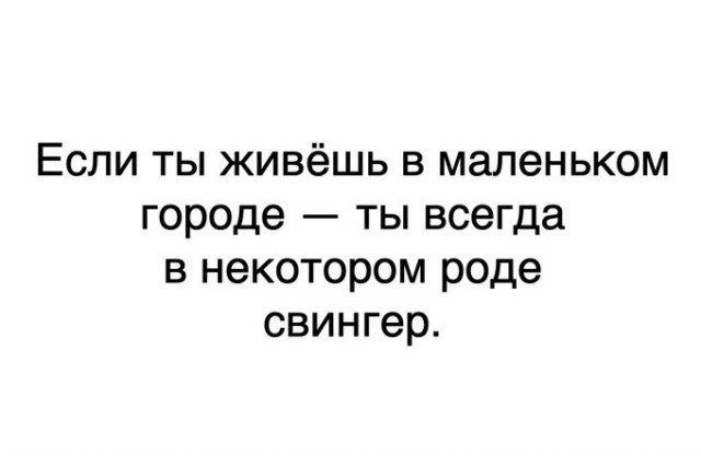 Лучшие шутки и мемы из Сети - 03.03.2023