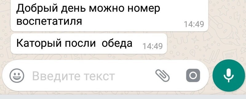 8. Образование у родителей бывает разное